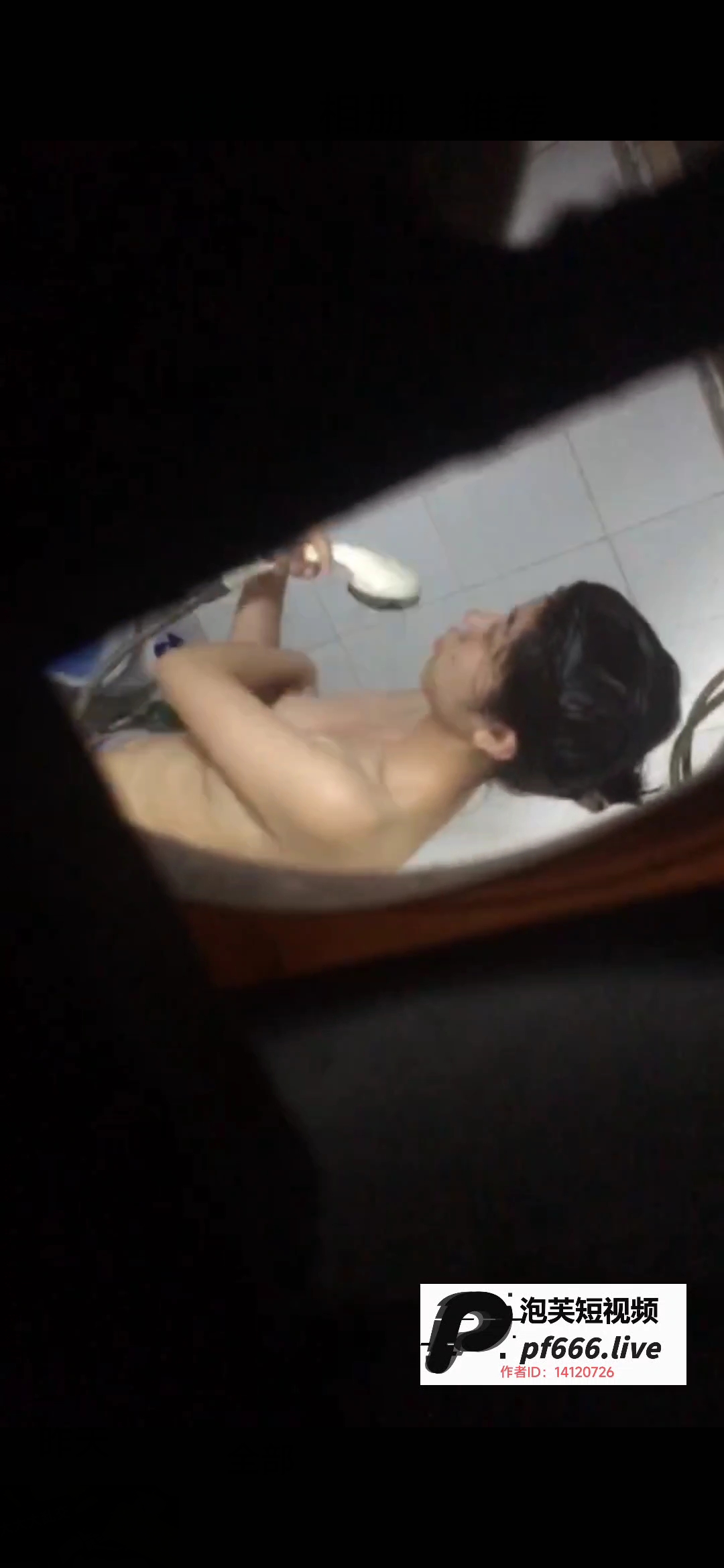 真实偷拍邻居美女洗澡